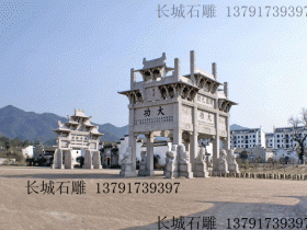 徽州石雕牌坊许国石牌楼介绍