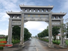 村口石材门楼图片_农村大理石门楼样式大全
