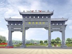 大理石村门图片乡村村口石门设计效果图