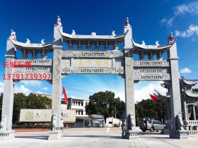 现代农村牌坊图片_农村进村牌坊样式大全