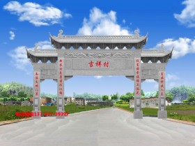 陕西农村牌楼装饰艺术介绍