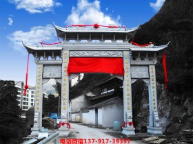 农村村牌图片大全及村口牌坊设计