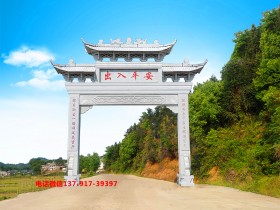 村口石门楼图片样式及讲究
