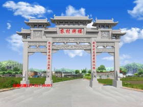 农村牌楼价格及图片样式