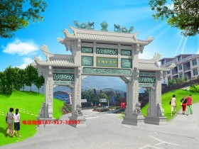 村头牌坊价格多少钱