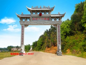 农村一门牌坊图片样式展示