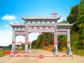 乡村石牌楼图片及雕刻寓意