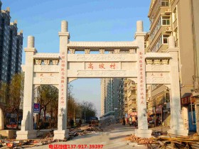 村门口石牌楼图片样式与动物图案造型介绍