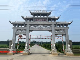 乡镇石门楼助力乡村发展及祝福意愿