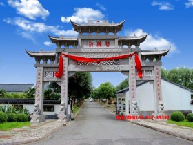 美丽乡村入口标识牌图片样式