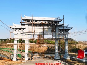 农村寨门牌坊图片样式