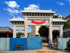 广州村牌坊图片样式展示