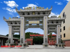 修建村口石牌坊需要多少钱