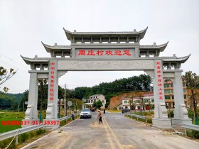 农村社区石大门图片样式展示