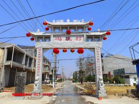 村口牌坊大门图片样式展示
