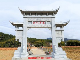 村口单门石牌楼及简单一门石牌坊图片样式大全