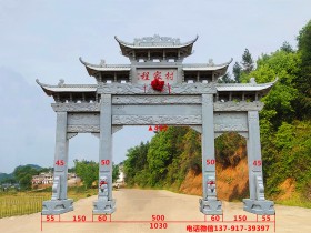 农村牌坊有哪些讲究与乡村牌坊风水禁忌