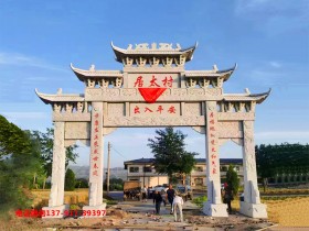 村口石大门图片样式展示