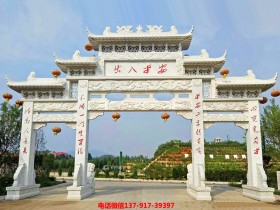 美丽乡村入口牌坊样式有哪些及村口建石牌坊必看