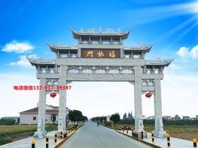 村口牌坊牌楼图片样式在我国的传统美德