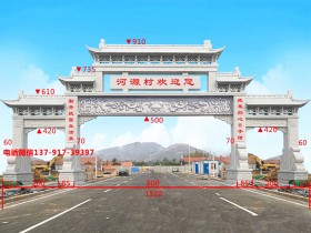 农村路口牌坊图片样式及建筑意义