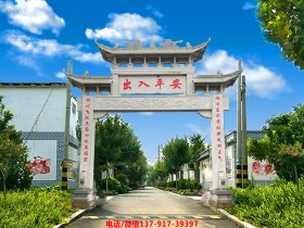 农村牌坊图片样式及装饰形态