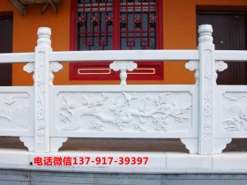 寺院汉白玉栏杆价格和图片样式