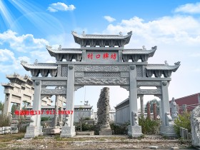 村口门牌坊图片样式大全