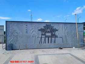 五个好看的广场浮雕文化墙图片样式