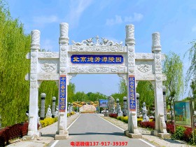 墓地大门牌坊图片样式大全