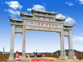 建一个村牌楼多少钱