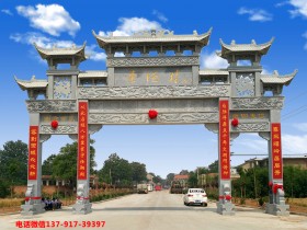 建一座农村牌楼多少钱