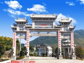 农村石牌坊图片样式展示
