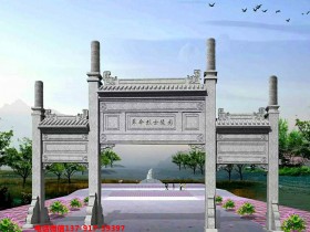 烈士陵园石牌坊图片样式及作用