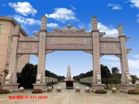 烈士陵园牌坊牌楼石大门的作用