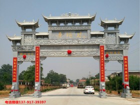 进村牌楼图片样式与价格