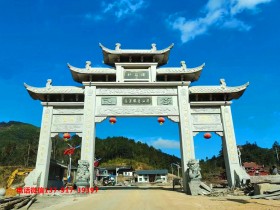 修建一座农村路口牌坊需要多少钱