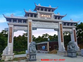 墓地石牌坊怎么选择和设计