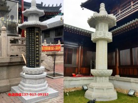 寺院石经幢是干什么用的