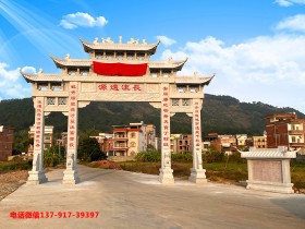 湖南农村石牌坊图片样式大全