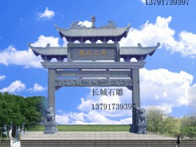 石牌坊雕刻图案的象征意义