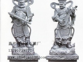 石雕四大天王雕刻是庄严威武的代名词
