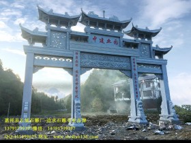 贵州石牌坊的历史