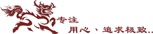 长城石雕