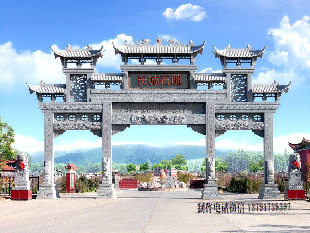 风景区牌坊图片大全_简单农村牌坊图片大全_