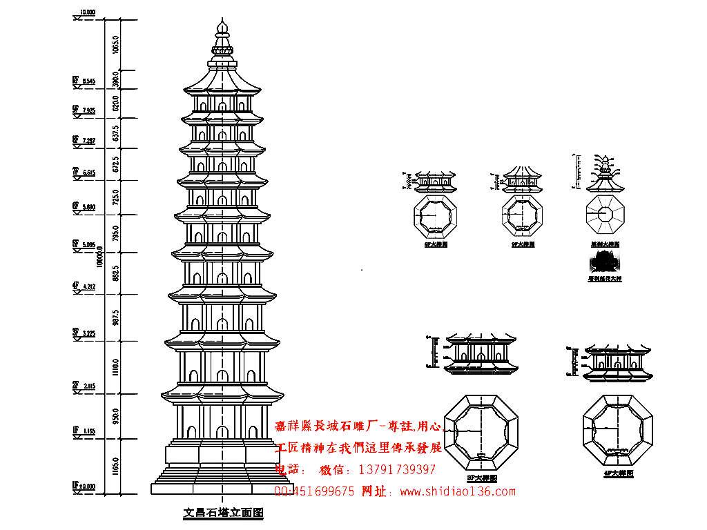 石材特點結構欄板圖片__石材特點結構欄板是什么