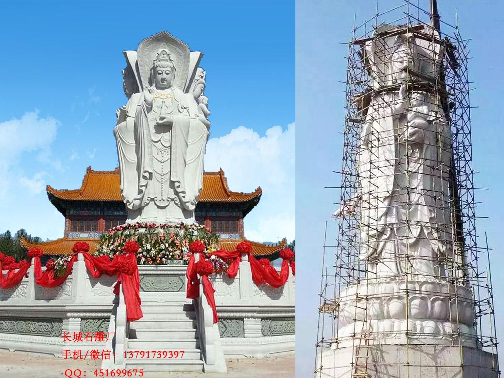 觀音雕刻寓意是什么_觀音雕像寓意象征石雕什么_