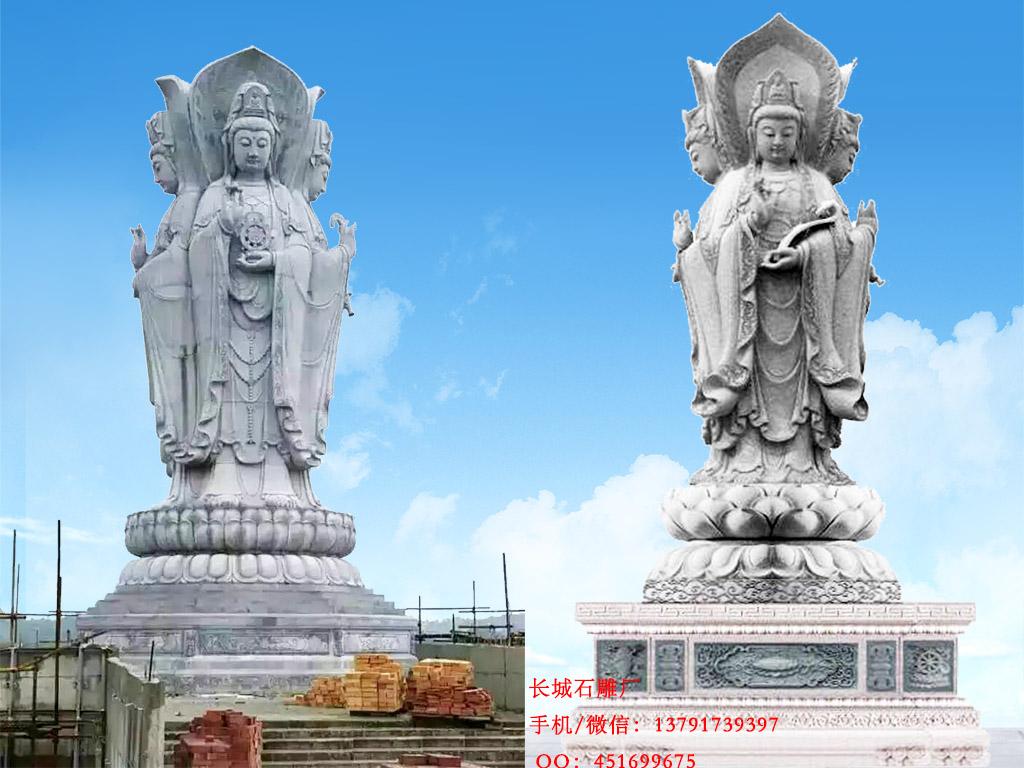 _菩薩觀音米石雕錢像怎么擺放_(tái)觀音佛像石雕