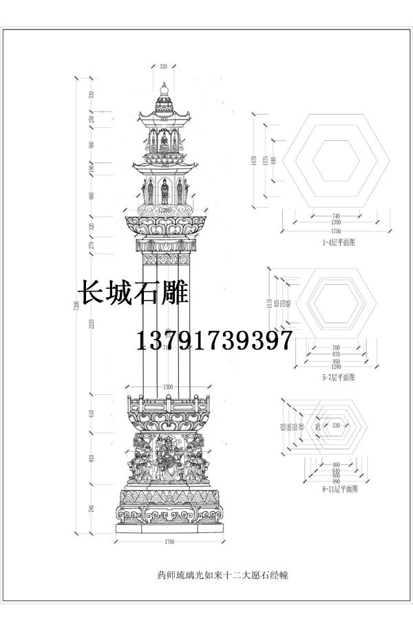 觀音菩薩蓮花臺_菩薩蓮花底座有幾層_