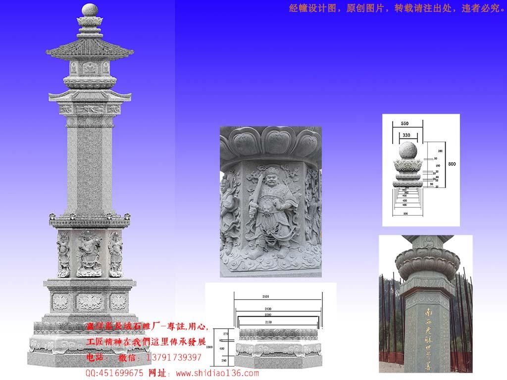 _觀音石雕圖片_圣水觀音石雕